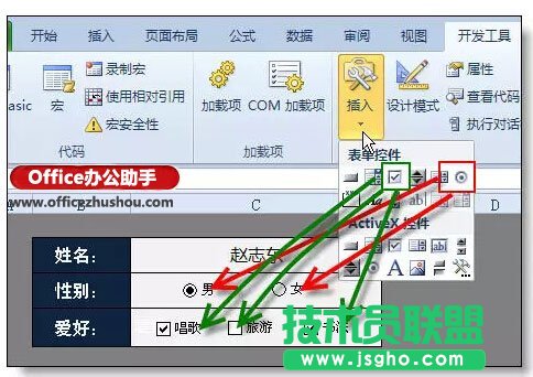 Excel里方框內打勾☑的應用實例