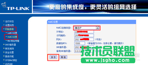 如何設置兩臺路由器 兩臺路由器怎么連接