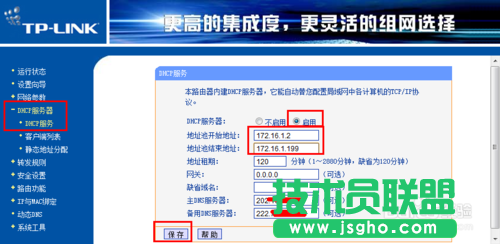 如何設置兩臺路由器 兩臺路由器怎么連接