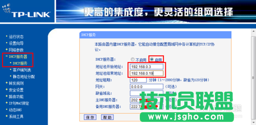 如何設置兩臺路由器 兩臺路由器怎么連接