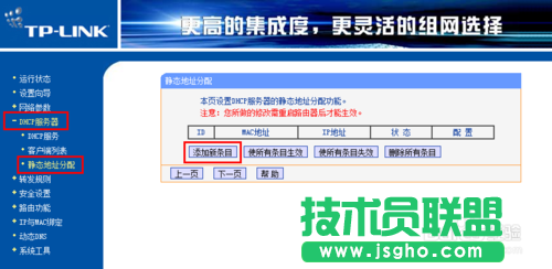 如何設置兩臺路由器 兩臺路由器怎么連接