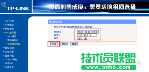 如何設置兩臺路由器 兩臺路由器怎么連接
