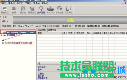 Win7系統DiskGenius分區工具如何使用？   三聯