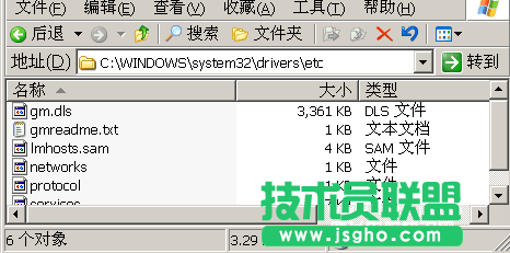 dns錯誤無法上網