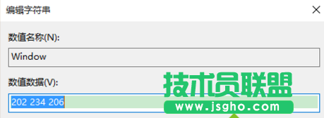 win10系統設置護眼色的方法教程