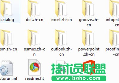 office2013怎么安裝？  三聯