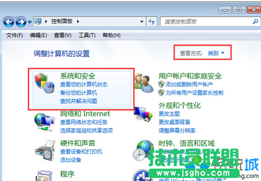 Win7系統80端口如何開啟？  三聯
