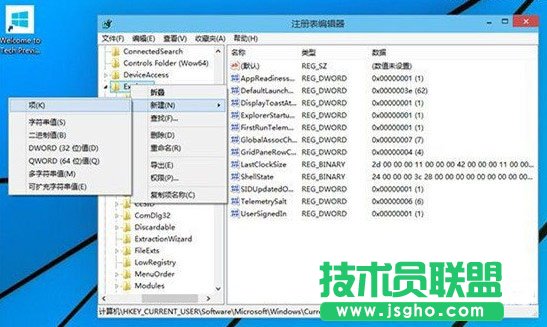win10系統快速啟動的設置方法