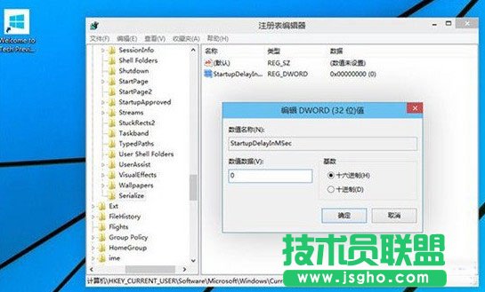 win10系統快速啟動的設置方法