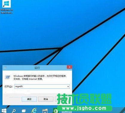 win10系統如何快速啟動 三聯