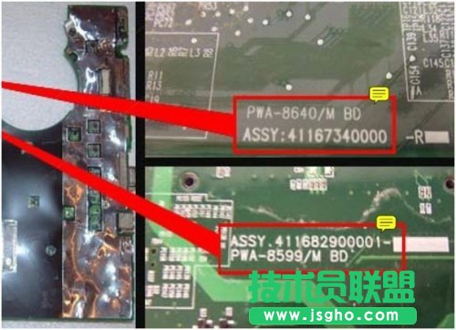 筆記本各代工廠板號識別教程