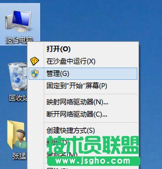 win10系統怎么更新顯卡驅動 三聯