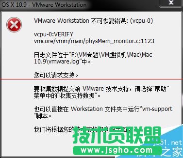 VMware11安裝Mac OS X10遇到提示不可恢復該怎么辦？  三聯