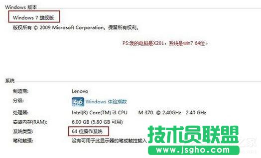 Win7如何修改QQMusicCache路徑 三聯