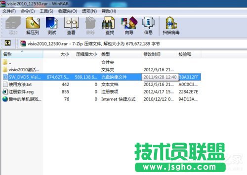 Win7系統vsd文件怎么打開？Win7系統打開vsd文件的方法