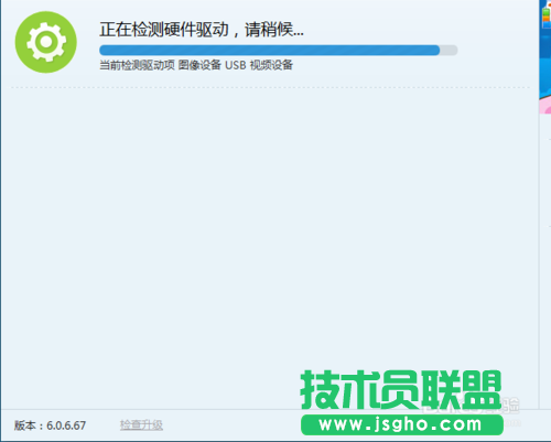 Windows系統運行庫/游戲運行庫組件怎么補全?  三聯