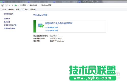 Windows系統運行庫/游戲運行庫組件怎么補全?