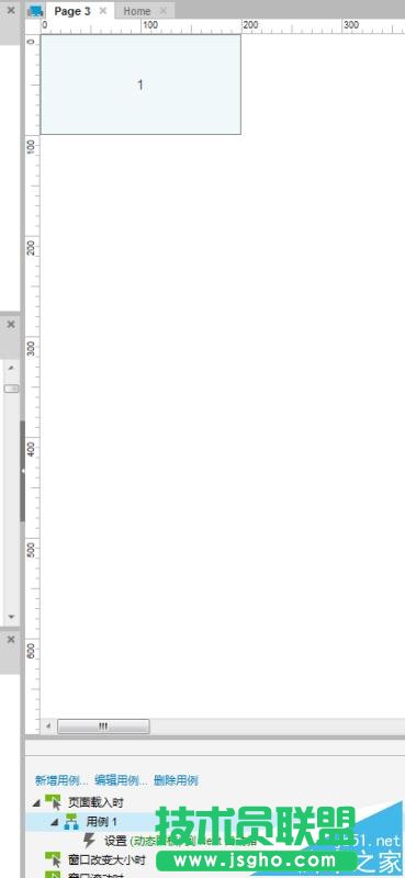 axure怎么設置圖片自動移動任務?
