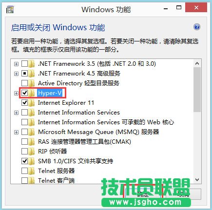 Win8系統如何開啟Hyper-V虛擬機？