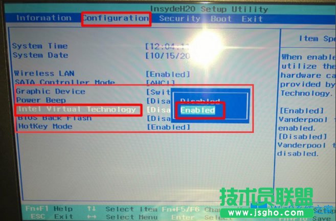 Win8系統如何開啟Hyper-V虛擬機？