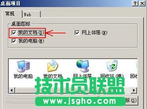 玩轉cf截圖的方法