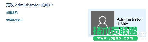 Win10開機出現兩個用戶賬戶怎么辦？ 三聯