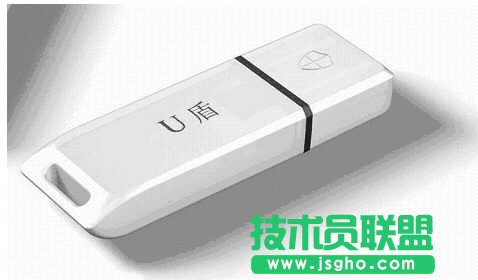 U盾如何使用 三聯