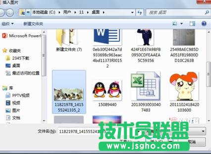 ppt怎么制作圖片十字繡效果