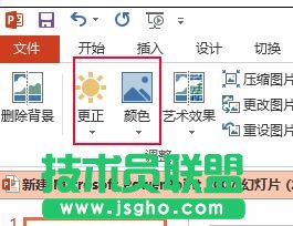 ppt怎么制作圖片十字繡效果