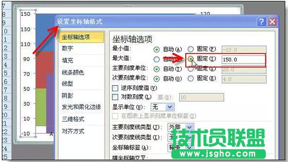 超級實用的Excel圖表技巧