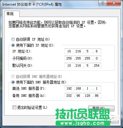 Win7網絡連接出錯代碼629怎么辦？