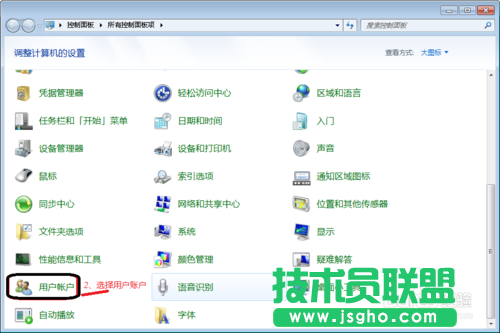 如何在局域網中實現遠程桌面登入控制