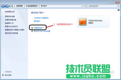 如何在局域網中實現遠程桌面登入控制