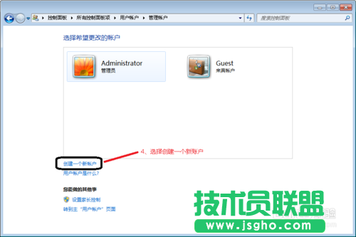 如何在局域網中實現遠程桌面登入控制