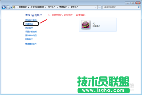 如何在局域網中實現遠程桌面登入控制