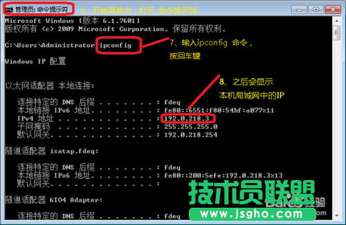 如何在局域網中實現遠程桌面登入控制