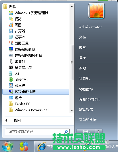如何在局域網中實現遠程桌面登入控制