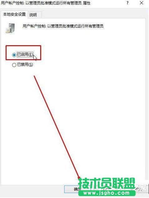 Win10添加新用戶帳戶出現閃退怎么辦？