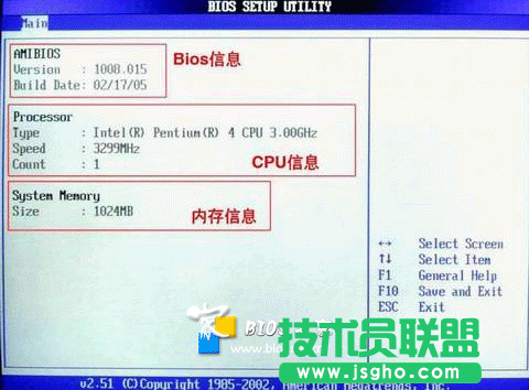 AMI BIOS設置教程