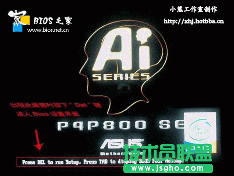 AMI BIOS設置教程 三聯(lián)