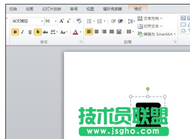 ppt怎樣制作裂字效果 三聯