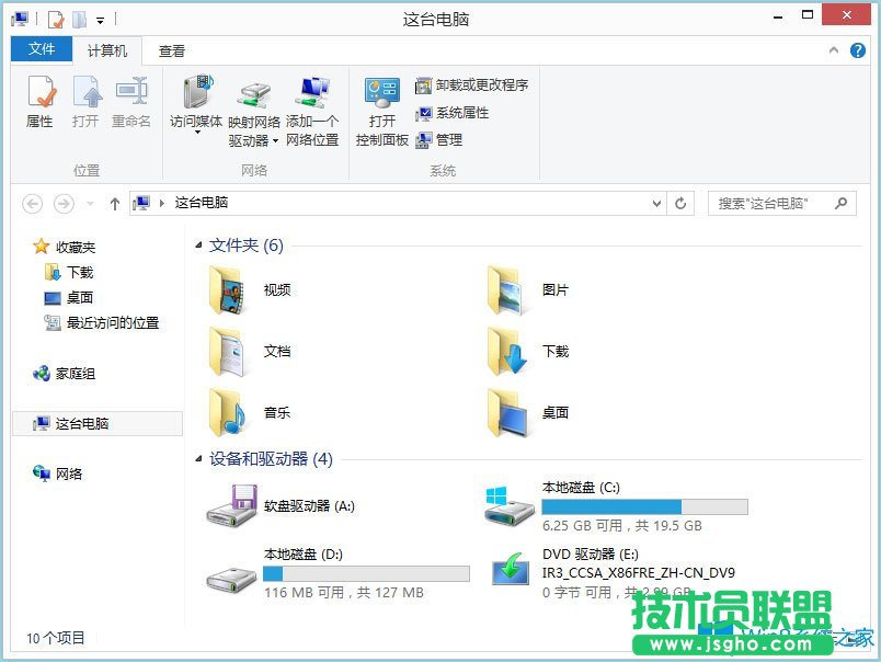 Win8系統(tǒng)如何新建日記本文檔？Win8系統(tǒng)新建日記本文檔的方法