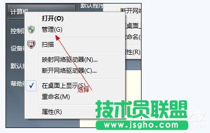 Win7如何合并磁盤？ 三聯