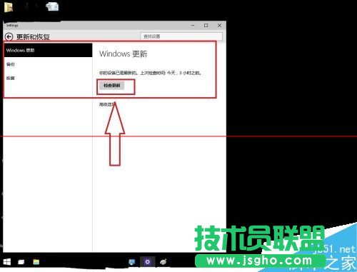 怎么保持Win10系統時刻運行在最新狀態？