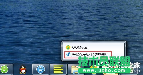 Win7快速啟動欄不見了怎么辦？
