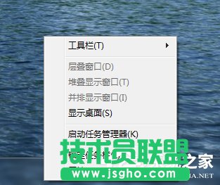 Win7快速啟動欄不見了怎么辦？