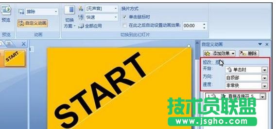 ppt怎樣制作文字下落入場動畫
