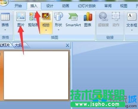 點(diǎn)擊&ldquo;插入&rdquo;