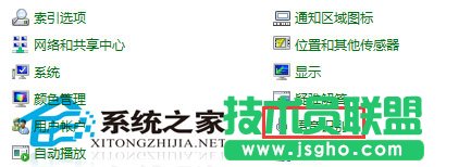WinXP如何開啟語音識別系統根據口音進行語音識別  三聯