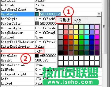 ppt怎樣制作文本框滾動效果